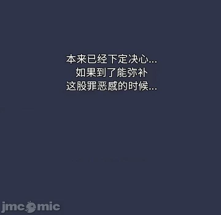 小孩子才做选择 小孩子才做选择-53 小孩子才做选择 第225页