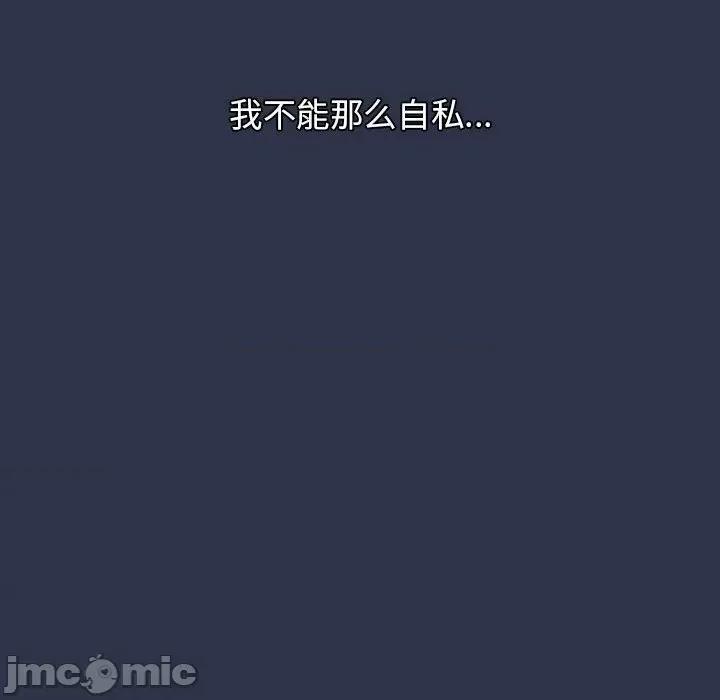 小孩子才做选择 小孩子才做选择-53 小孩子才做选择 第230页