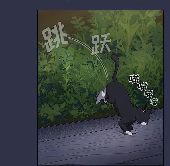 小孩子才做选择 小孩子才做选择-53 小孩子才做选择 第238页