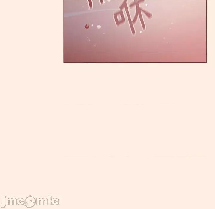 小孩子才做选择 小孩子才做选择-第 55 话 第130页