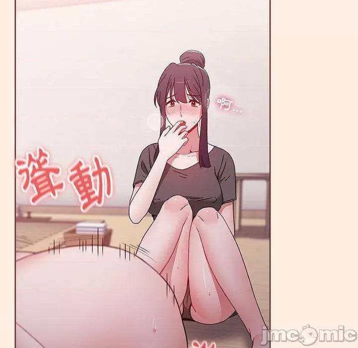 小孩子才做选择 小孩子才做选择-第 55 话 第137页