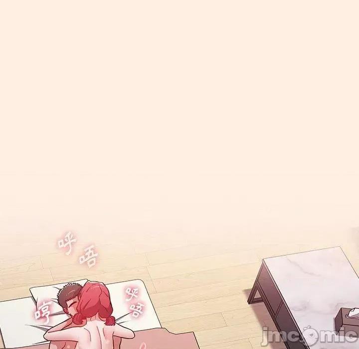 小孩子才做选择 小孩子才做选择-第 55 话 第141页