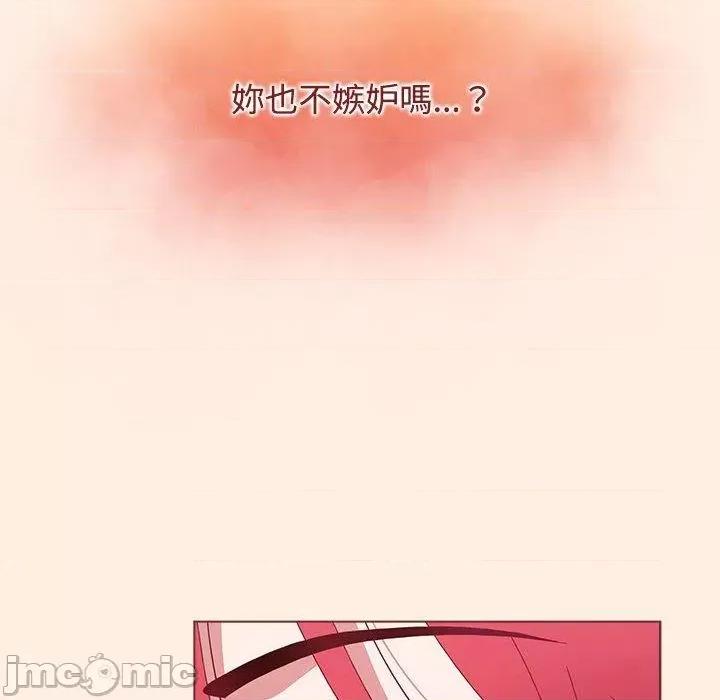 小孩子才做选择 小孩子才做选择-第 55 话 第146页