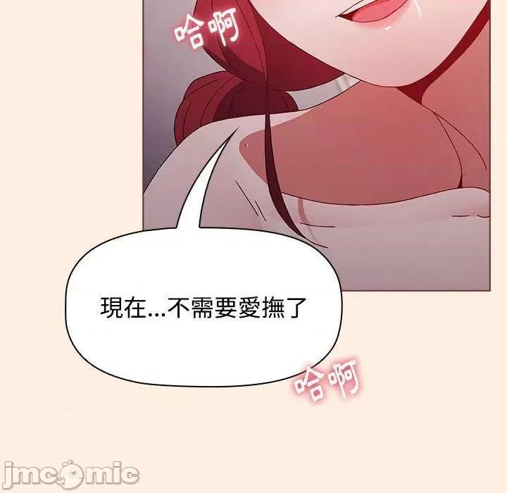 小孩子才做选择 小孩子才做选择-第 55 话 第176页