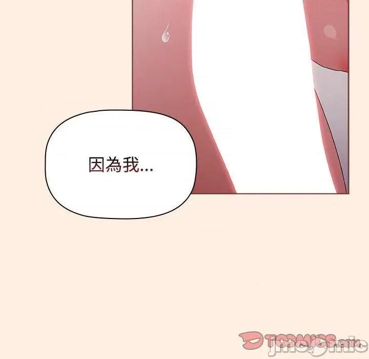 小孩子才做选择 小孩子才做选择-第 55 话 第180页