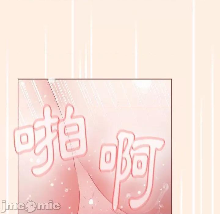 小孩子才做选择 小孩子才做选择-第 55 话 第186页