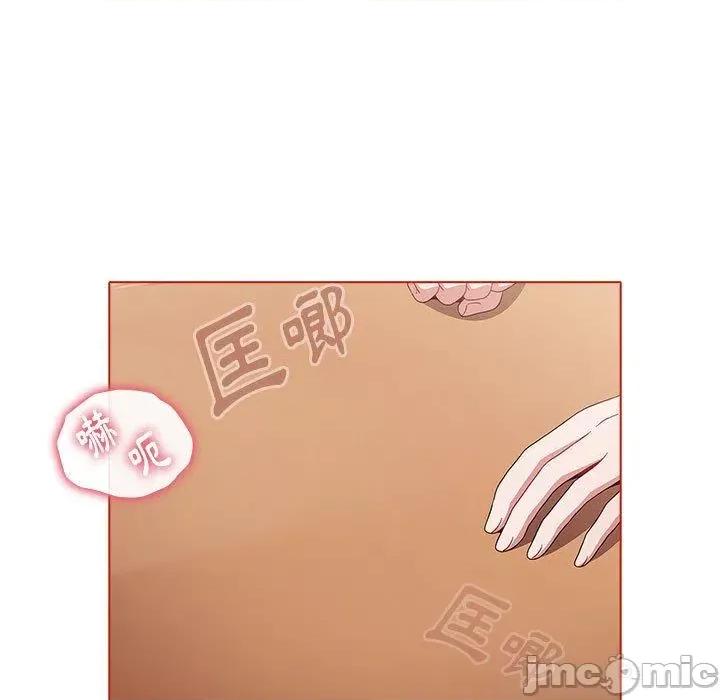 小孩子才做选择 小孩子才做选择-第 57 话 第31页