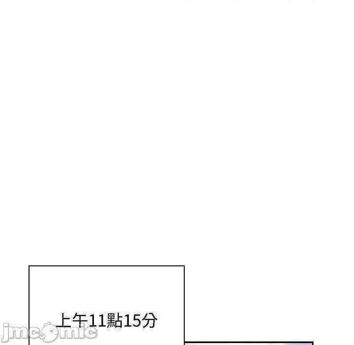 小孩子才做选择 小孩子才做选择-第 57 话 第61页