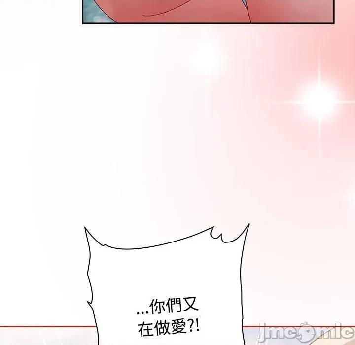 小孩子才做选择 小孩子才做选择-第 57 话 第70页