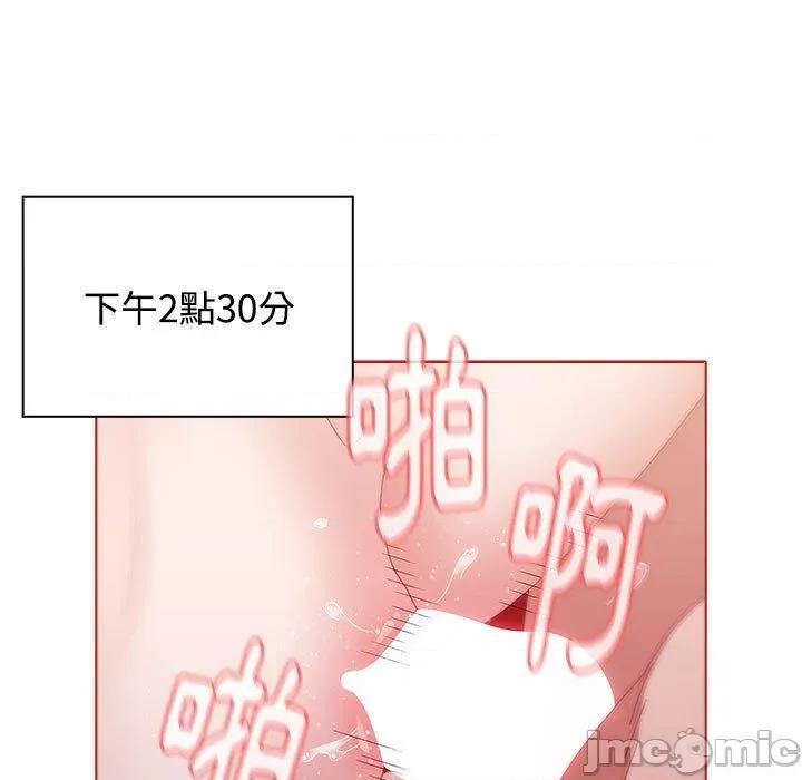 小孩子才做选择 小孩子才做选择-第 57 话 第95页
