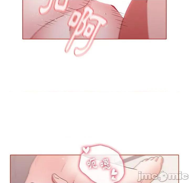 小孩子才做选择 小孩子才做选择-第 57 话 第96页