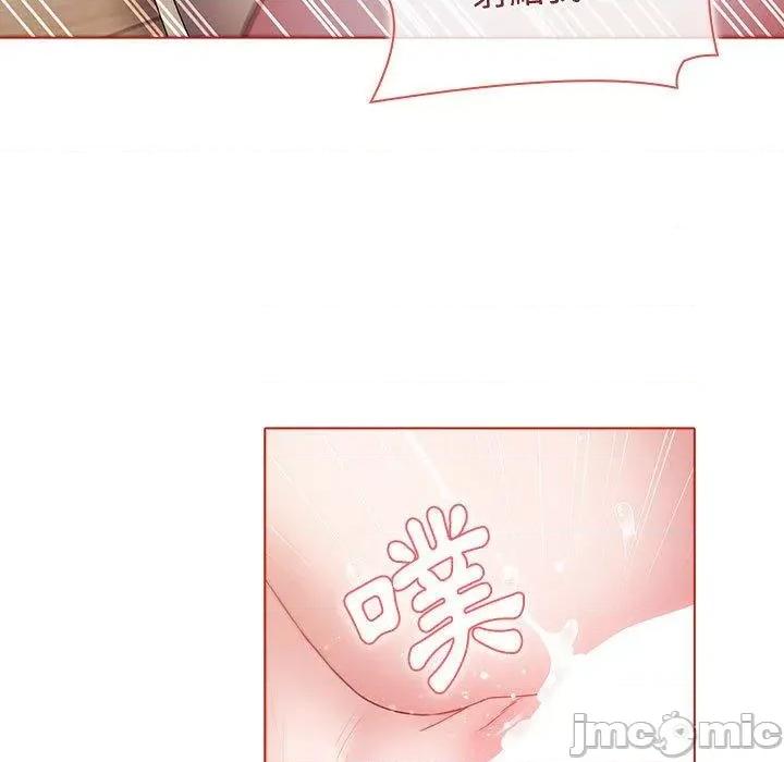 小孩子才做选择 小孩子才做选择-第 57 话 第101页