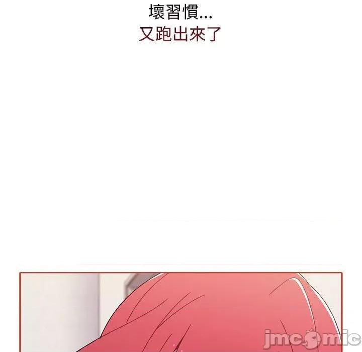 小孩子才做选择 小孩子才做选择-第 57 话 第140页