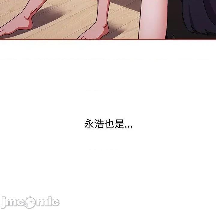小孩子才做选择 小孩子才做选择-第 57 话 第145页