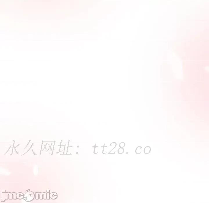 小孩子才做选择 小孩子才做选择-第 57 话 第162页