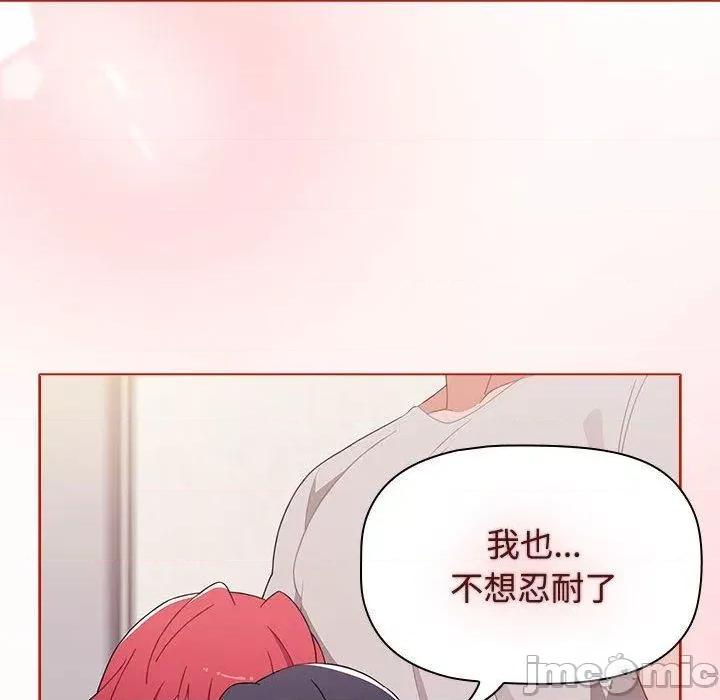 小孩子才做选择 小孩子才做选择-第 58 话 第6页