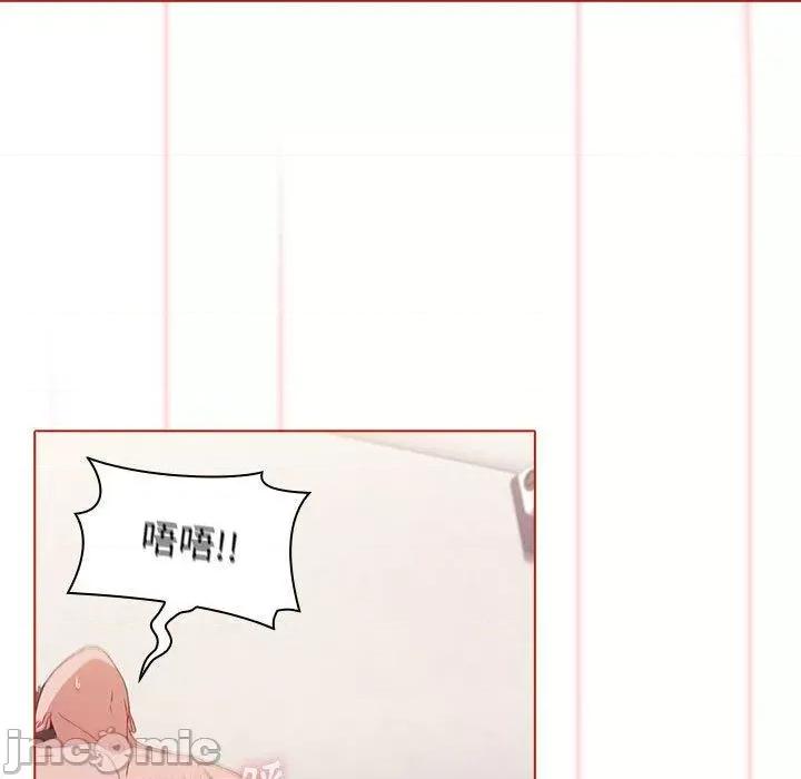 小孩子才做选择 小孩子才做选择-第 58 话 第27页