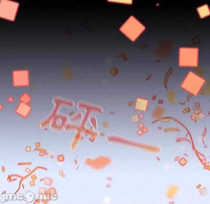 小孩子才做选择 小孩子才做选择-第 58 话 第48页