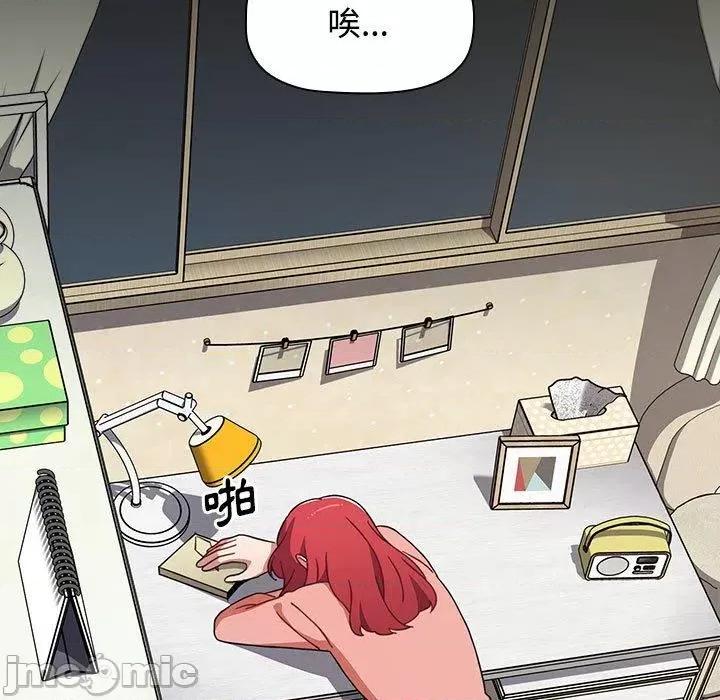 小孩子才做选择 小孩子才做选择-第 58 话 第71页