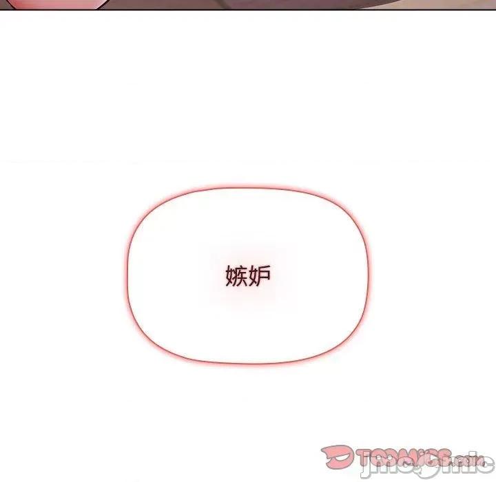 小孩子才做选择 小孩子才做选择-第 58 话 第188页