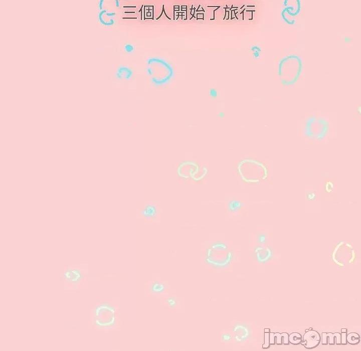 小孩子才做选择 小孩子才做选择-第 59 话 第6页