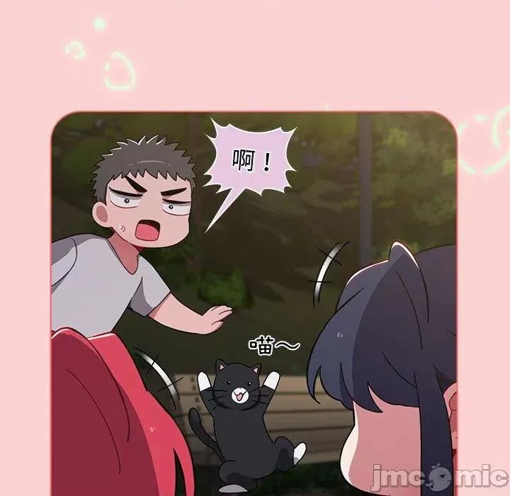 小孩子才做选择 小孩子才做选择-第 59 话 第7页