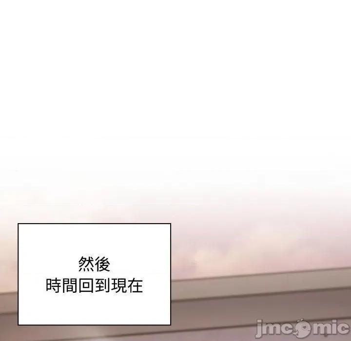 小孩子才做选择 小孩子才做选择-第 59 话 第32页