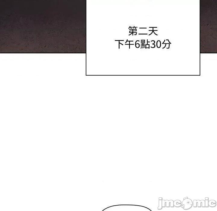 小孩子才做选择 小孩子才做选择-第 59 话 第36页