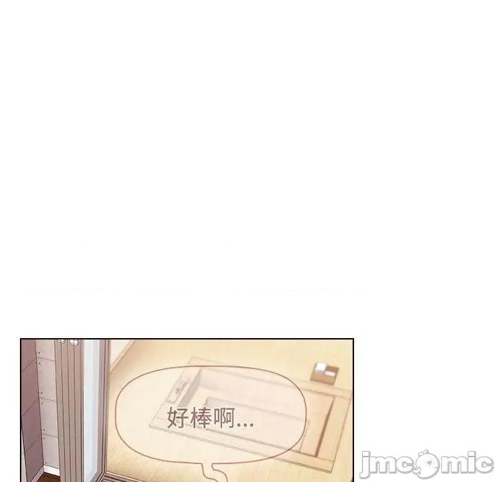 小孩子才做选择 小孩子才做选择-第 59 话 第103页