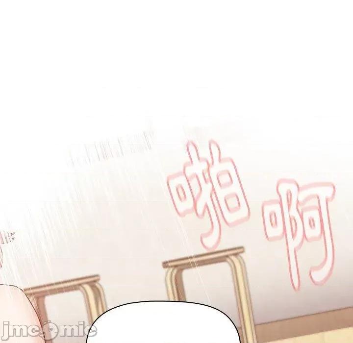 小孩子才做选择 小孩子才做选择-第 59 话 第105页