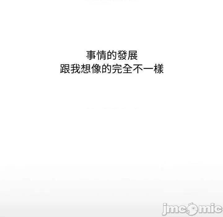 小孩子才做选择 小孩子才做选择-第 59 话 第130页