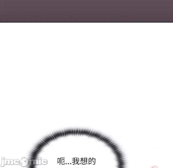 小孩子才做选择 小孩子才做选择-第 59 话 第150页
