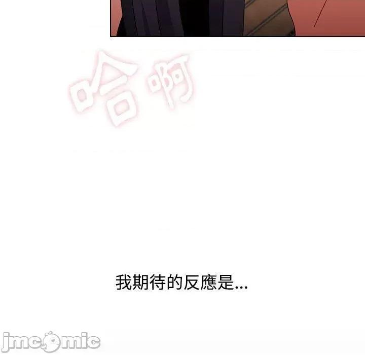 小孩子才做选择 小孩子才做选择-第 59 话 第152页