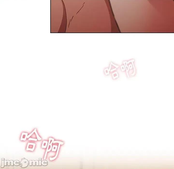小孩子才做选择 小孩子才做选择-第 59 话 第166页