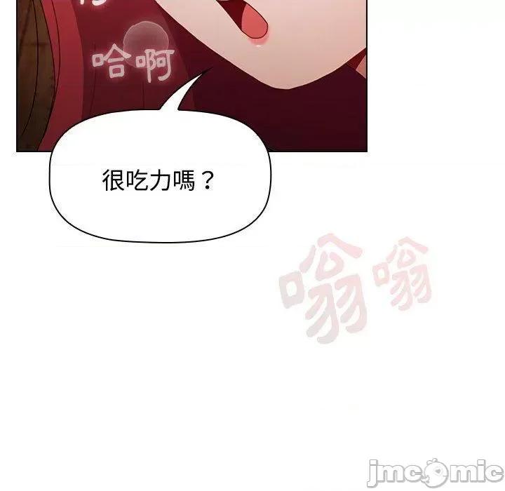 小孩子才做选择 小孩子才做选择-第 59 话 第174页