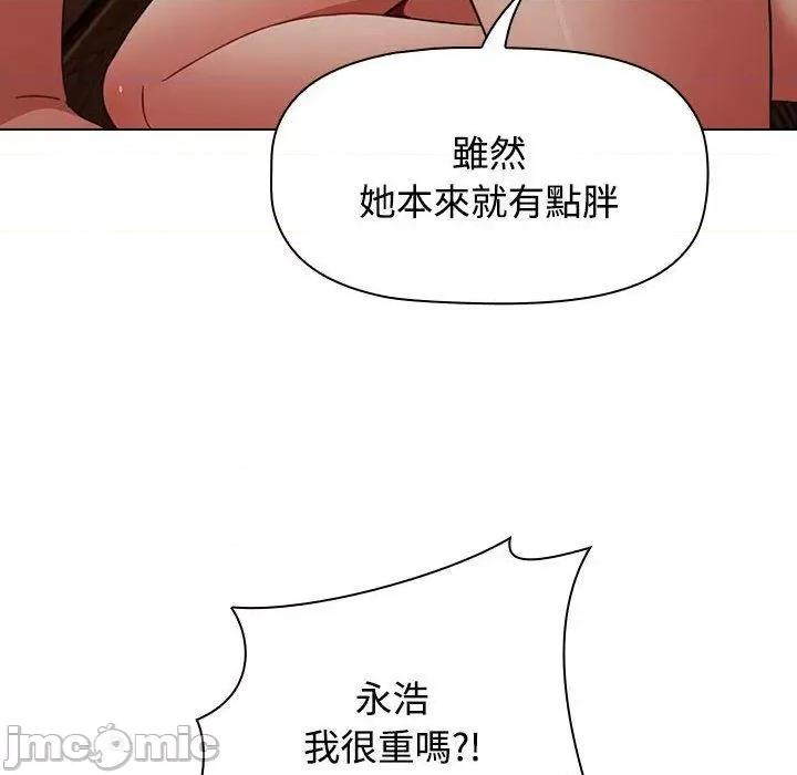 小孩子才做选择 小孩子才做选择-第 59 话 第178页