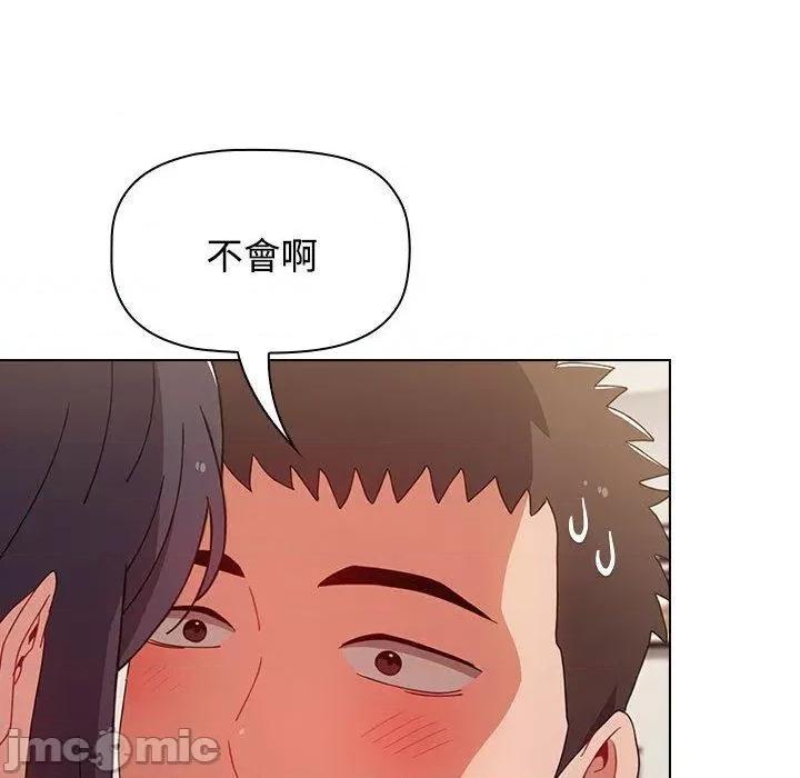 小孩子才做选择 小孩子才做选择-第 59 话 第182页