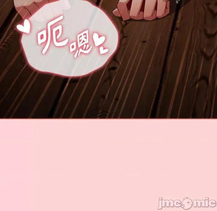 小孩子才做选择 小孩子才做选择-第 60 话 第8页