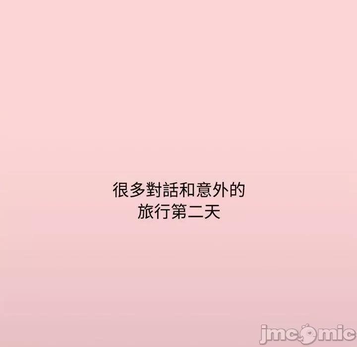 小孩子才做选择 小孩子才做选择-第 60 话 第15页
