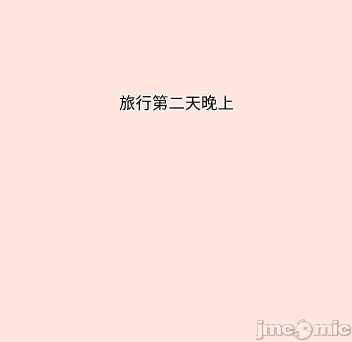 小孩子才做选择 小孩子才做选择-第 60 话 第61页