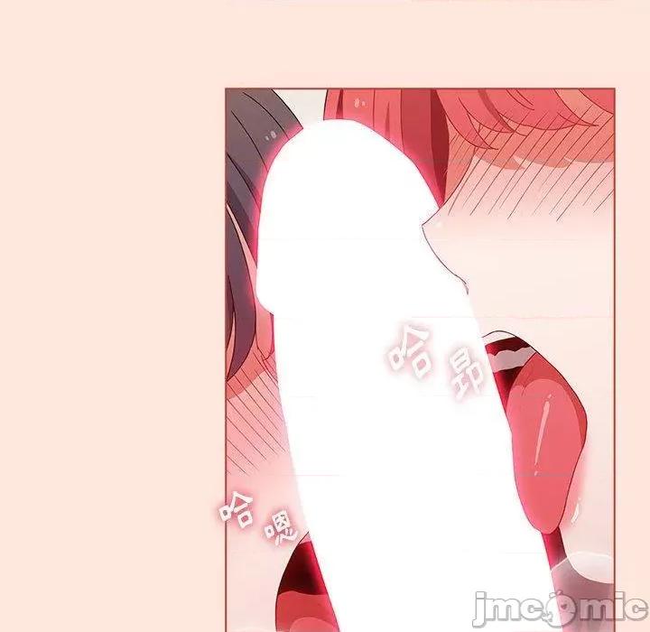 小孩子才做选择 小孩子才做选择-第 60 话 第64页