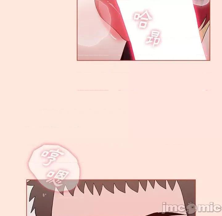 小孩子才做选择 小孩子才做选择-第 60 话 第65页