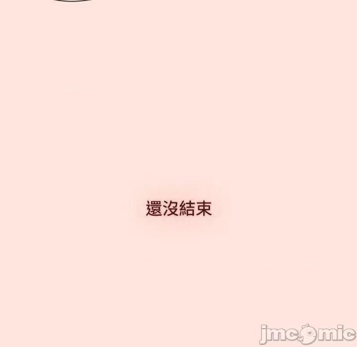 小孩子才做选择 小孩子才做选择-第 60 话 第73页