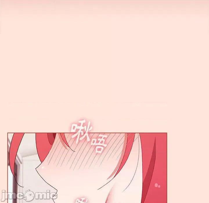 小孩子才做选择 小孩子才做选择-第 60 话 第86页