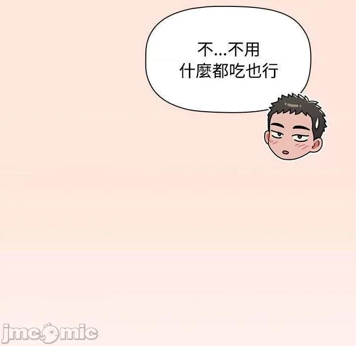 小孩子才做选择 小孩子才做选择-第 60 话 第100页