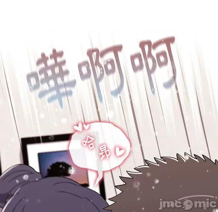 小孩子才做选择 小孩子才做选择-第 60 话 第104页