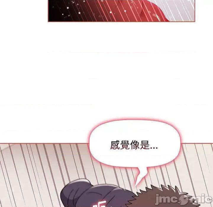 小孩子才做选择 小孩子才做选择-第 60 话 第117页