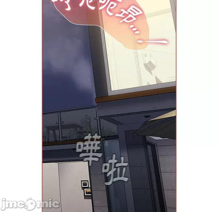小孩子才做选择 小孩子才做选择-第 60 话 第135页