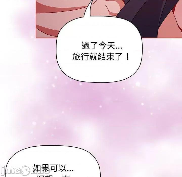小孩子才做选择 小孩子才做选择-第 60 话 第148页