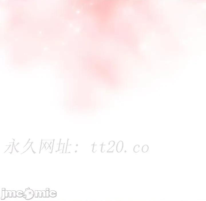 小孩子才做选择 小孩子才做选择-第 60 话 第162页